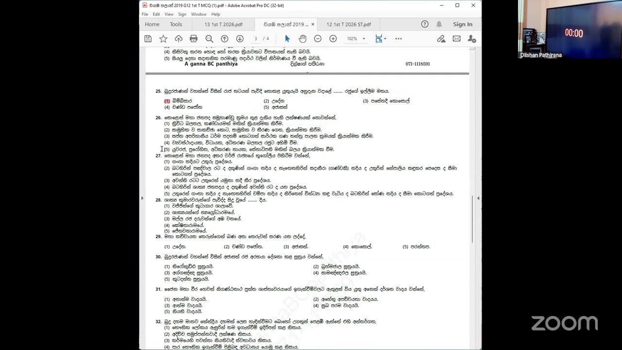 2026 Buddhist Civilization Online පන්ති 13 Theory + Revision 04 day January - 27 09 - 12 PM