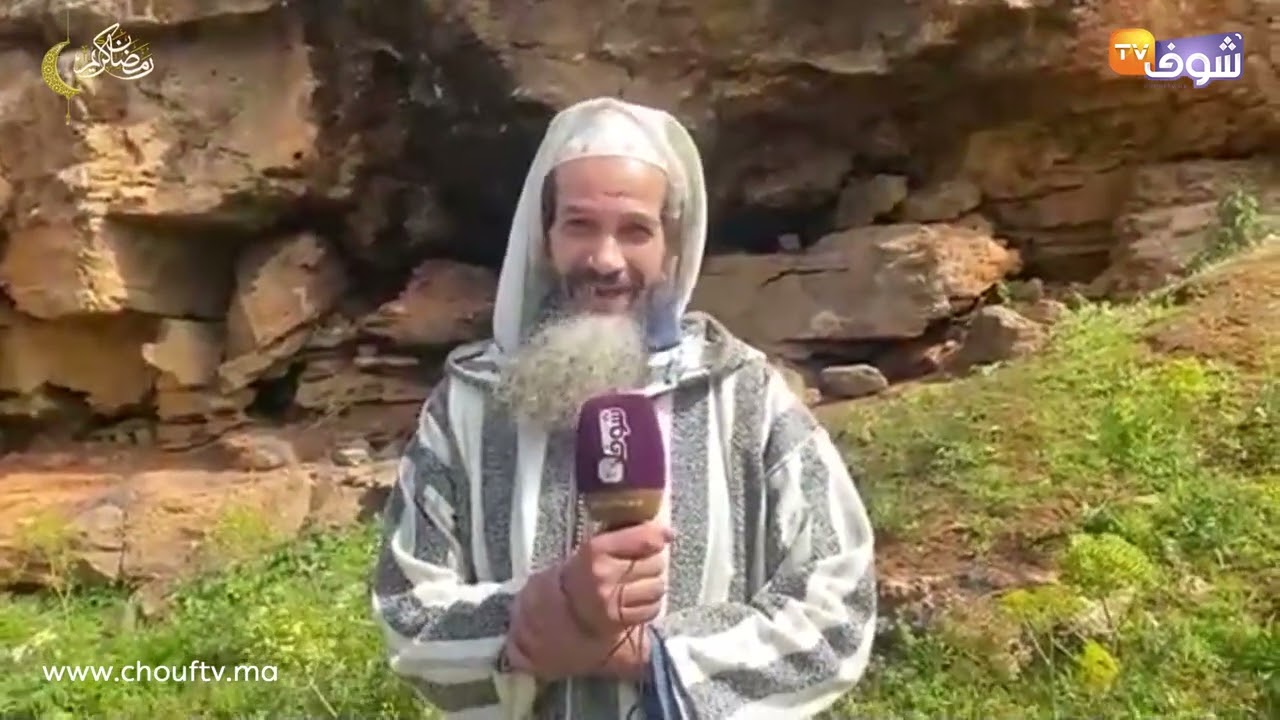 الجنية 