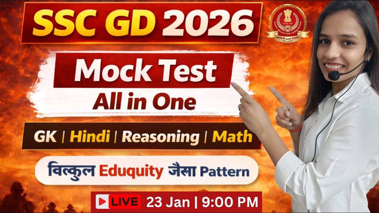 SSC GD Mock Test | SSC GD Practice Set | by Ashu Ma'am