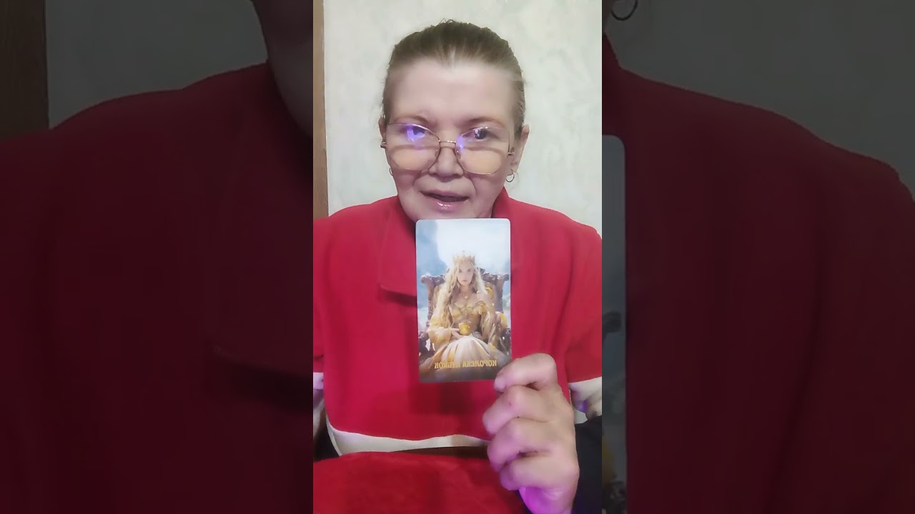 Сплетни. 