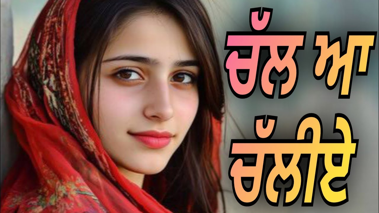 Latest Punjabi Song | Gali Faqir Di | Punjabi Love Song | R Rahi | punjabi gane #punjabisong