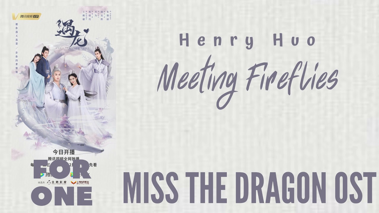 Henry Huo &ndash; Meeting Fireflies (Miss the Dragon OST)