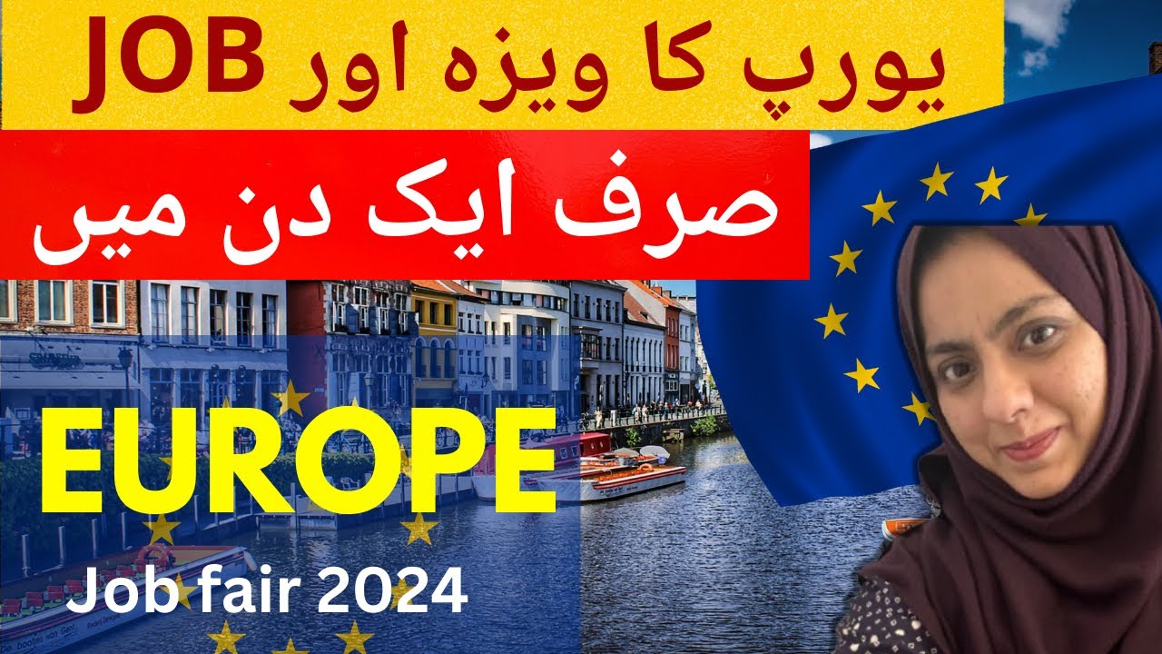 Easiest Job Opportunities in Europe for Pakistani and Indians- Portugal, Poland, Luxembourg, Finland