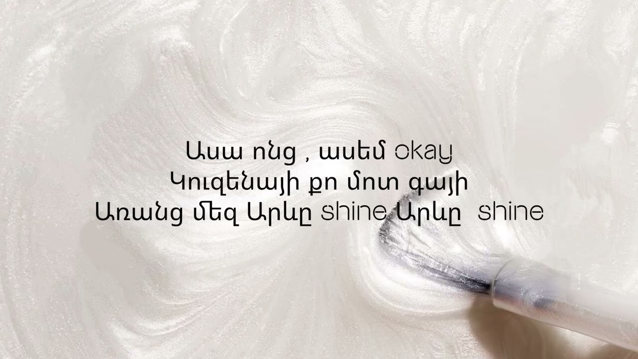MAMBA & AL&igrave;A - AREVY SHINE LYRICS