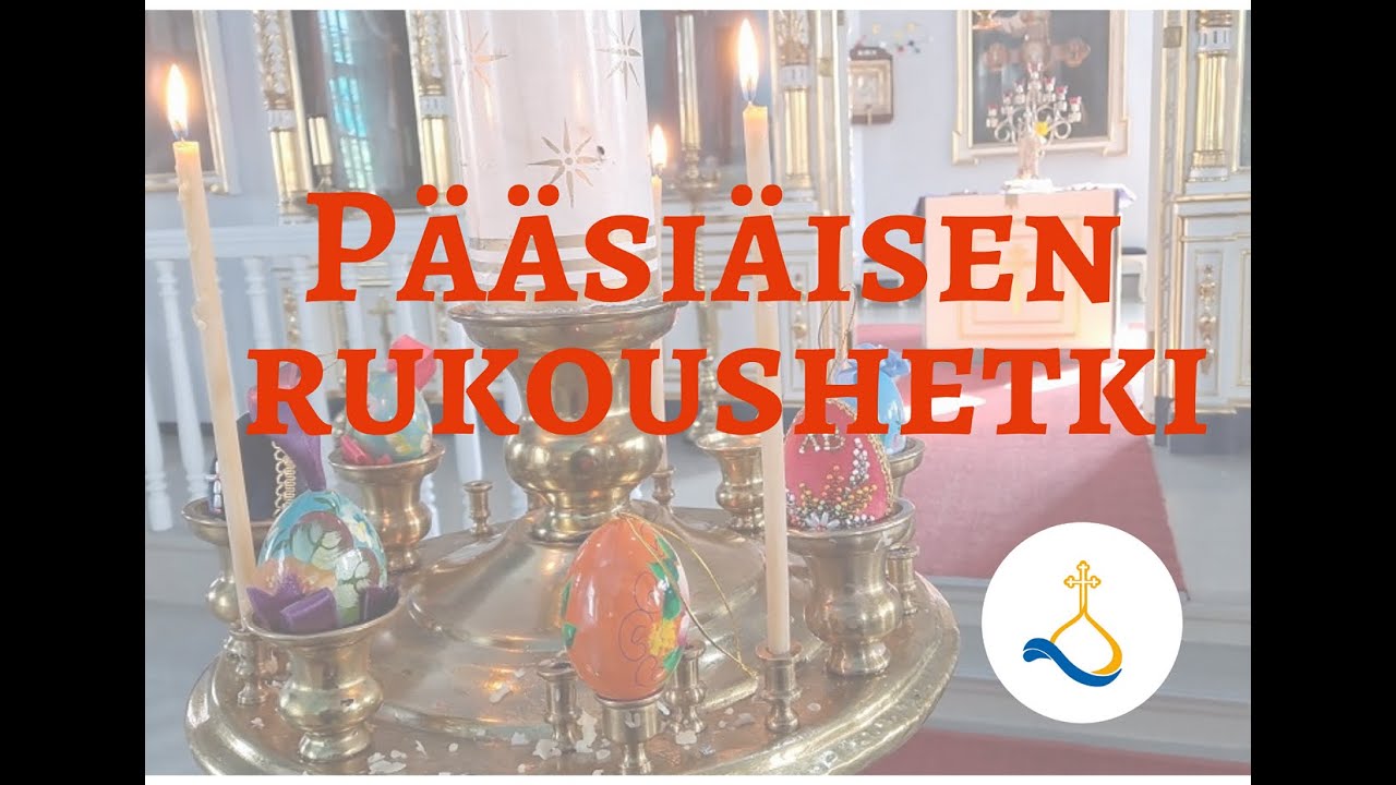 Pääsiäisen rukoushetki, keväällä 2021