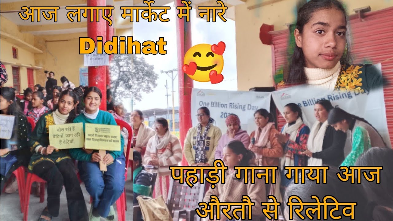 Aj gaye Didihat @Diyavlog-j6e 🥰💝