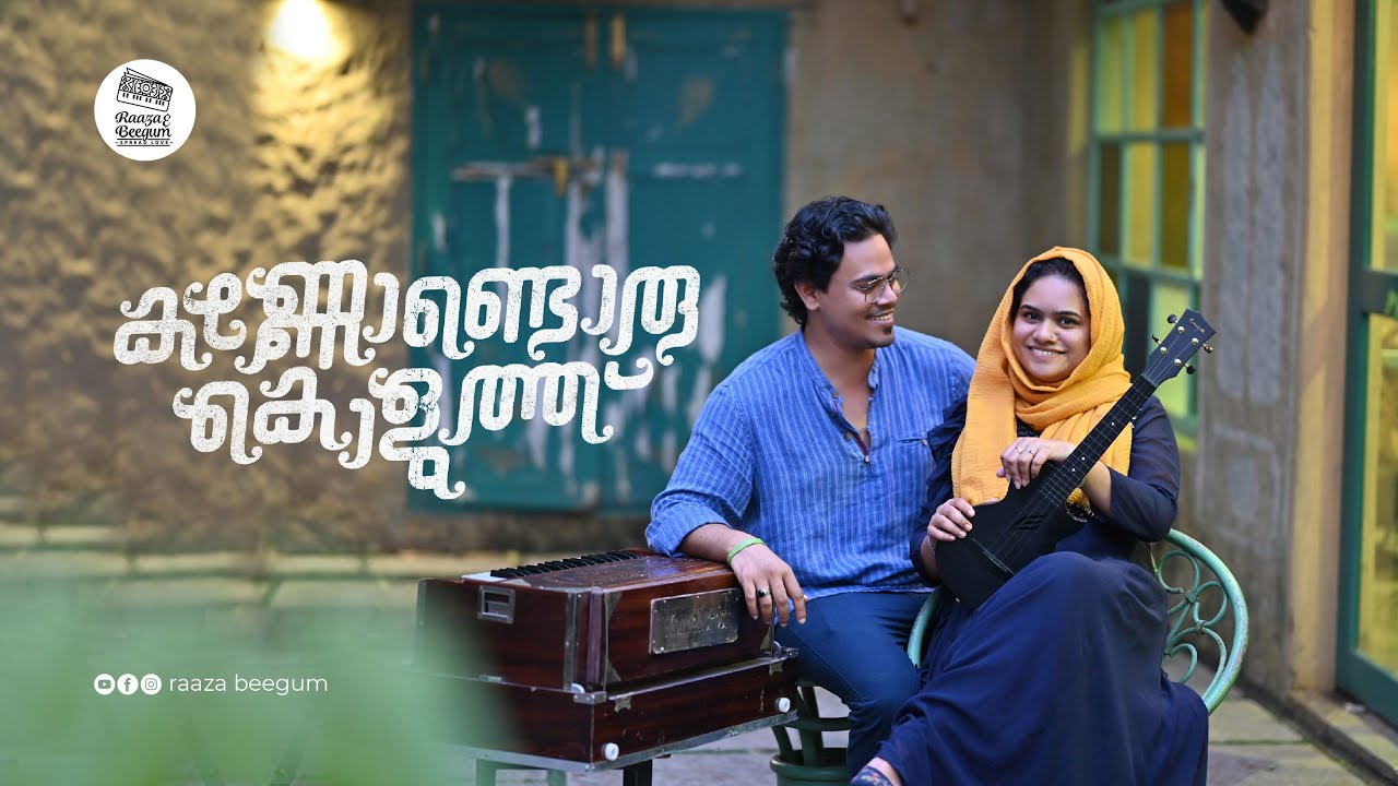 Kannondoru Koluth - Raaza and Beegum