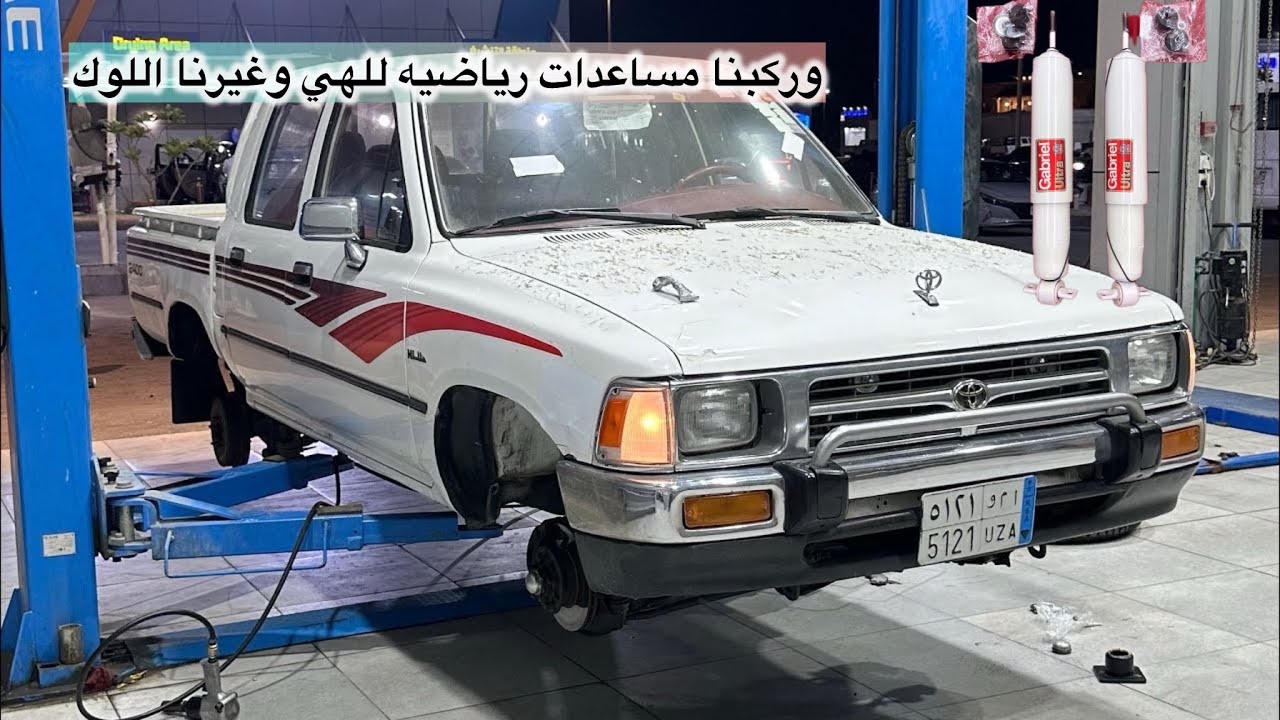 🎌ركبنا للهلي مساعدات جبريال وفناجيل بدلنا الجنوط 🎌