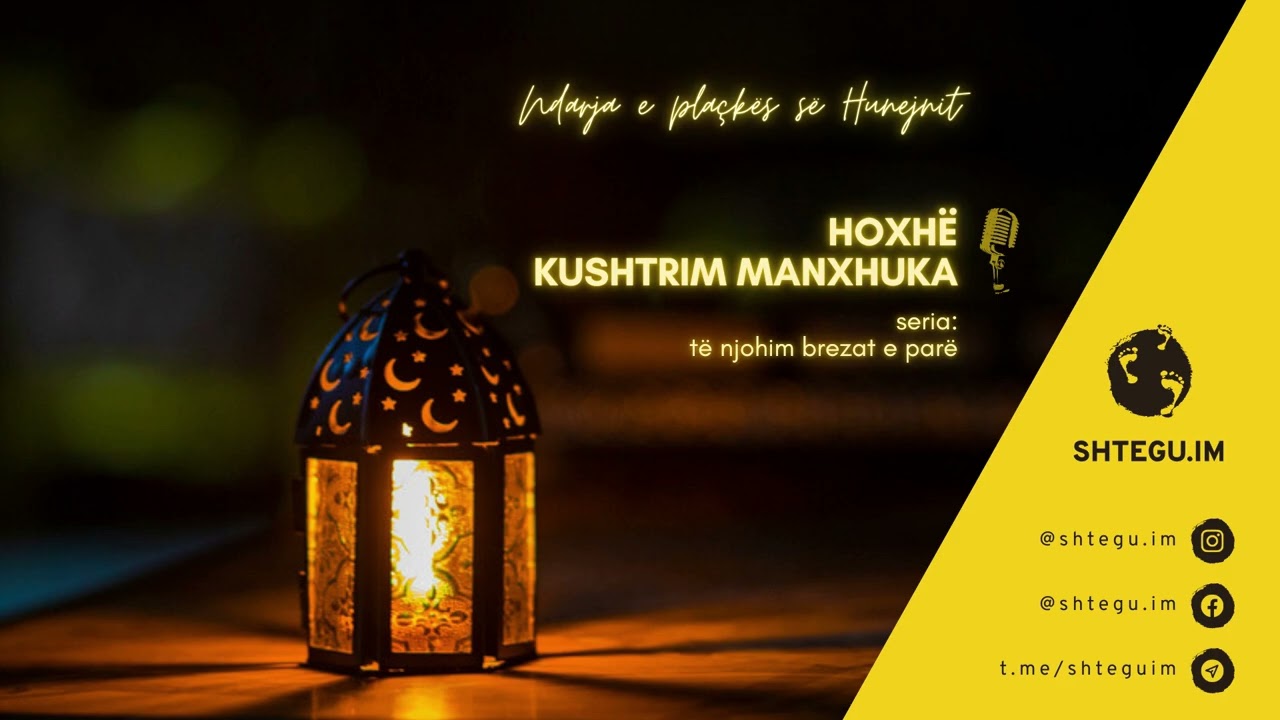 106 - Ndarja e plaçkës së Hunejnit - Hoxhë Kushtrim Manxhuka
