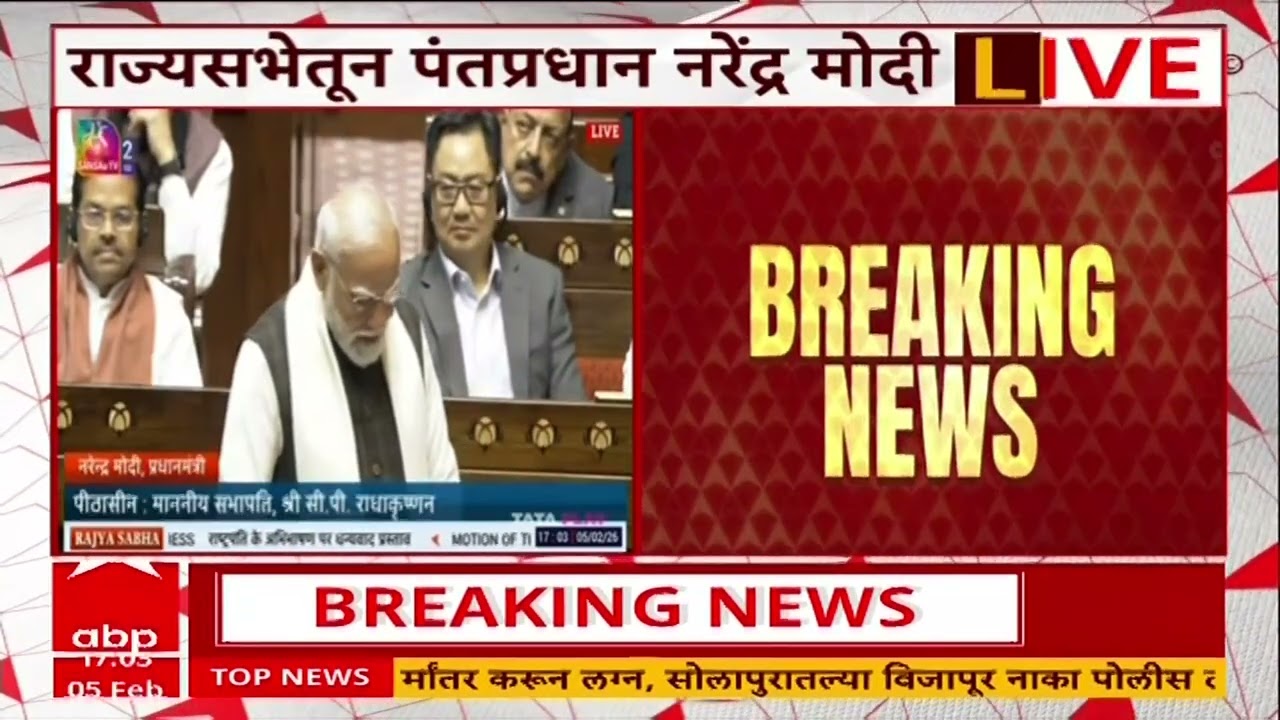 Narendra Modi Lok Sabha : खरगेंचं वाढतं वय पाहता त्यांनी बसून घोषणा द्याव्या, मोदींचा टोला