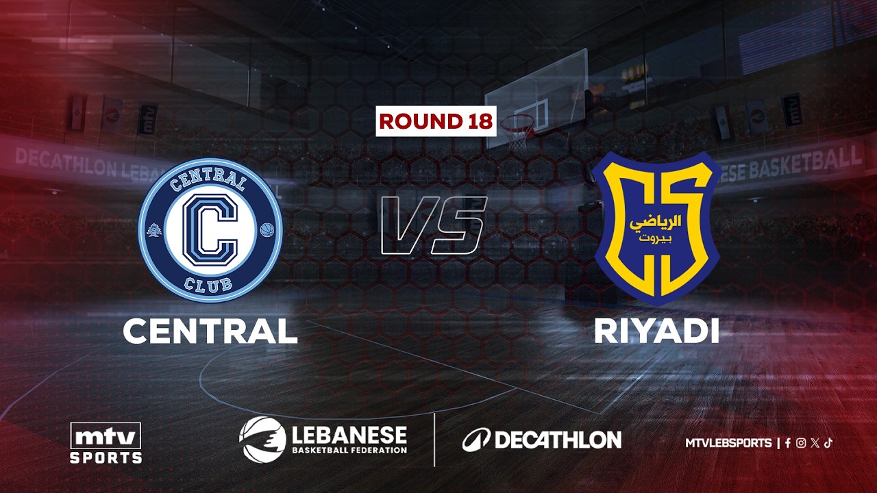 Decathlon Lebanese Basketball Championship 2025-2026 | Central vs Riyadi - Round 18