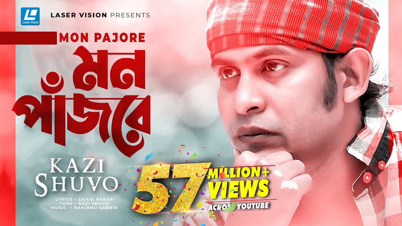 Mon Pajore | Kazi Shuvo | Rakib Musabbir | HD Music Video | Laser Vision