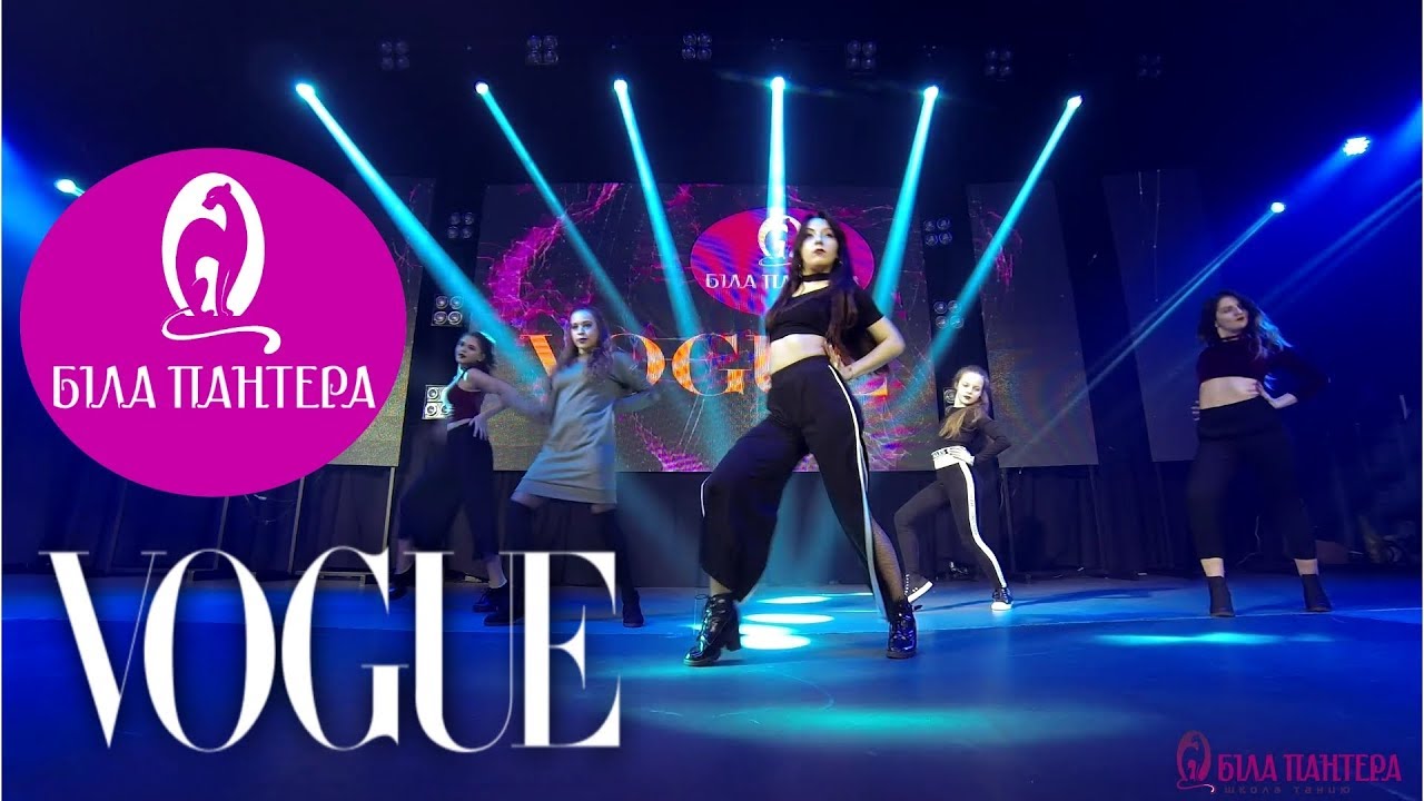 Vogue dance | Вог танец | House of bal`atage | Школа танцю 
