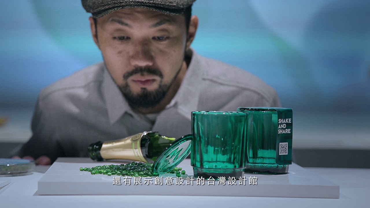 文化X台北- 完整版 中文字幕