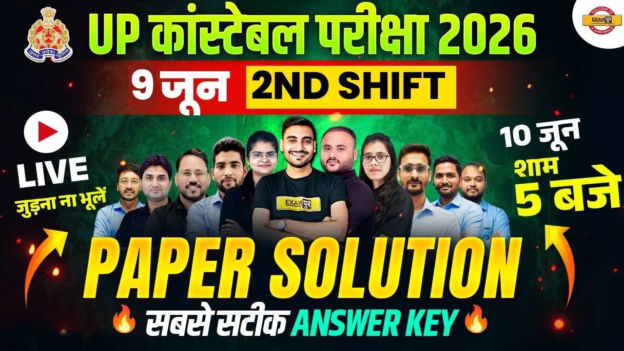 UP CONSTABLE PAPER ANALYSIS 2026 | 9th JUNE 2nd Shift | UP POLICE PAPER SOLUTION 2026 - VIVEK SIR