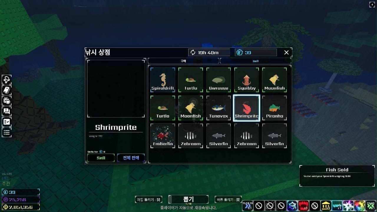 Roblox_20251021121241