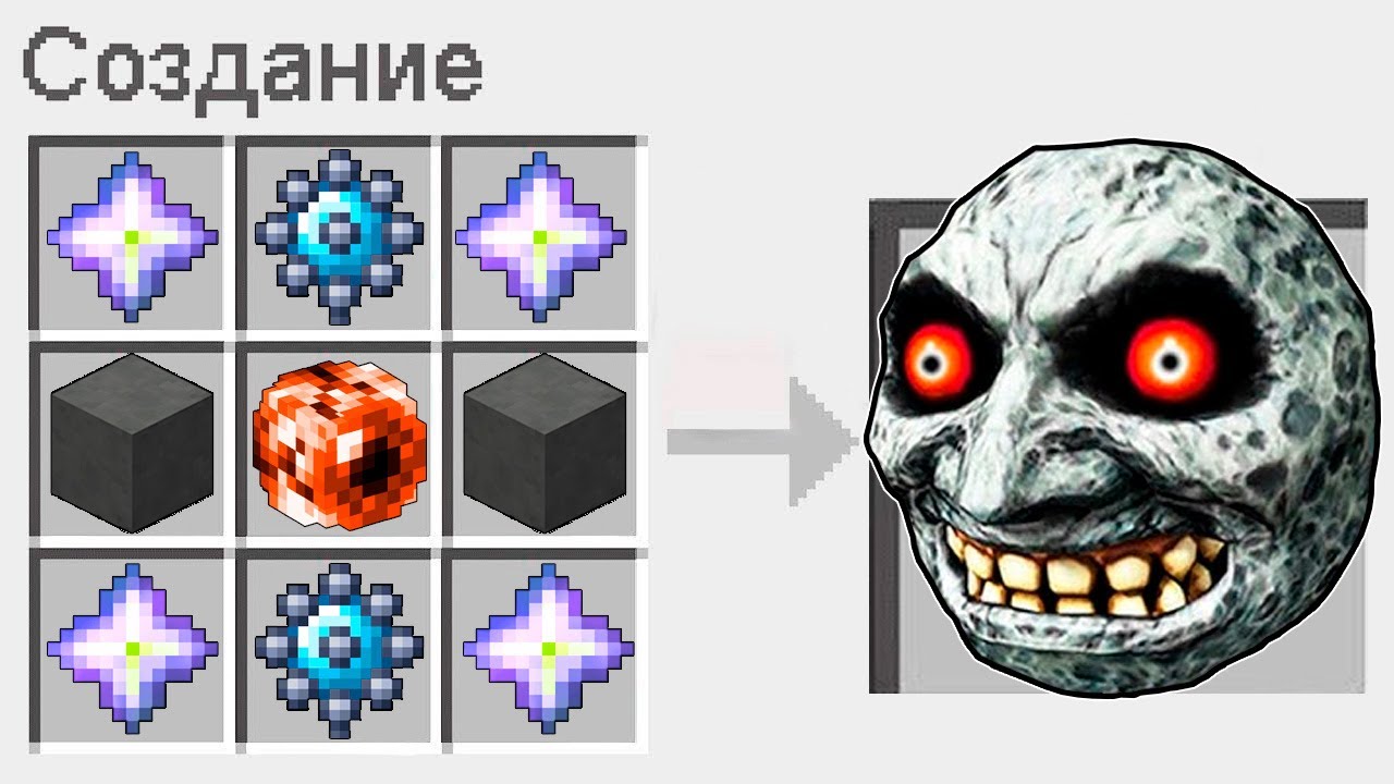 МЫ СКРАФТИЛИ ЛУНА ПОЖИРАТЕЛЬ В МАЙНКРАФТ НУБ И ДЕВУШКА ПРО MINECRAFT