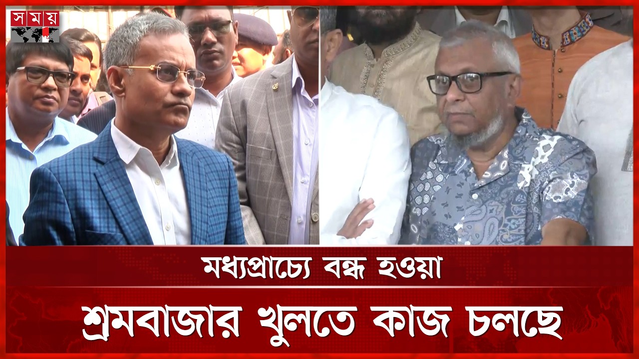 এবারের ঈদযাত্রা হবে গতবারের চেয়ে স্বস্তির: সড়ক মন্ত্রী | Road minister | New Government | Somoy TV