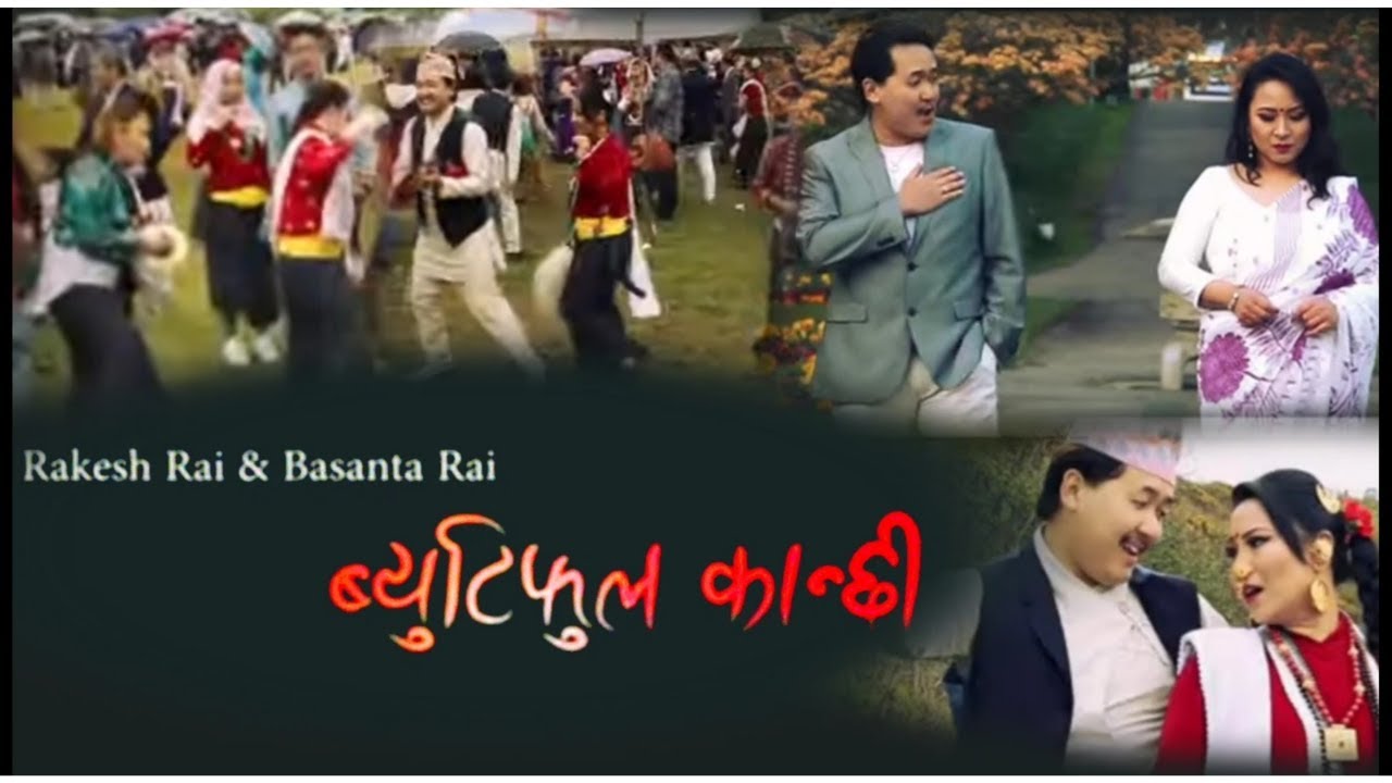 beautiful kanchhi - Rakesh Rai /Basanta Rai// offcial music video /ft. Sultan -Bina Rai