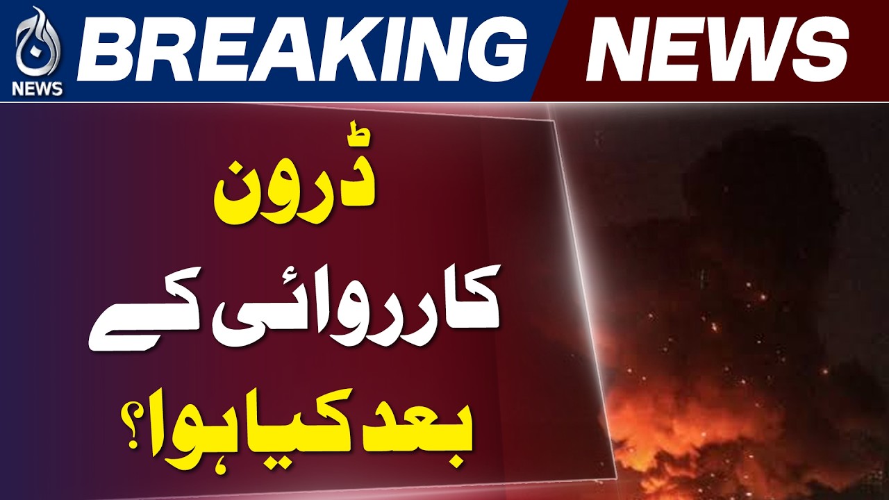 US Soldier Iraq | Drone Incident | CENTCOM Confirms | Military Update - Aaj News