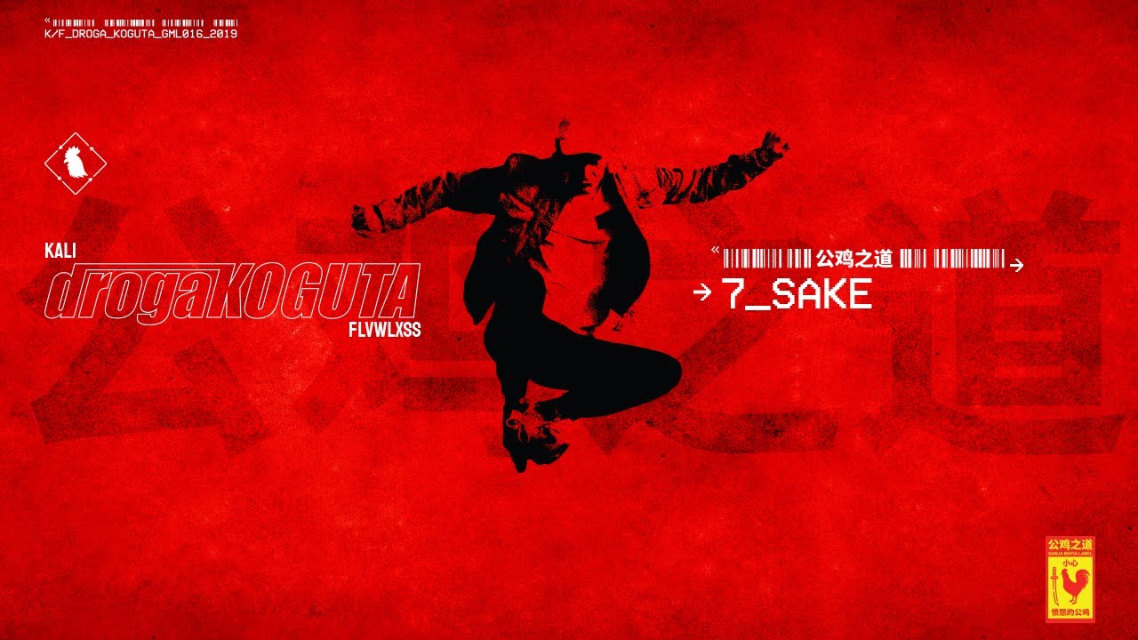 Kali - SAKE