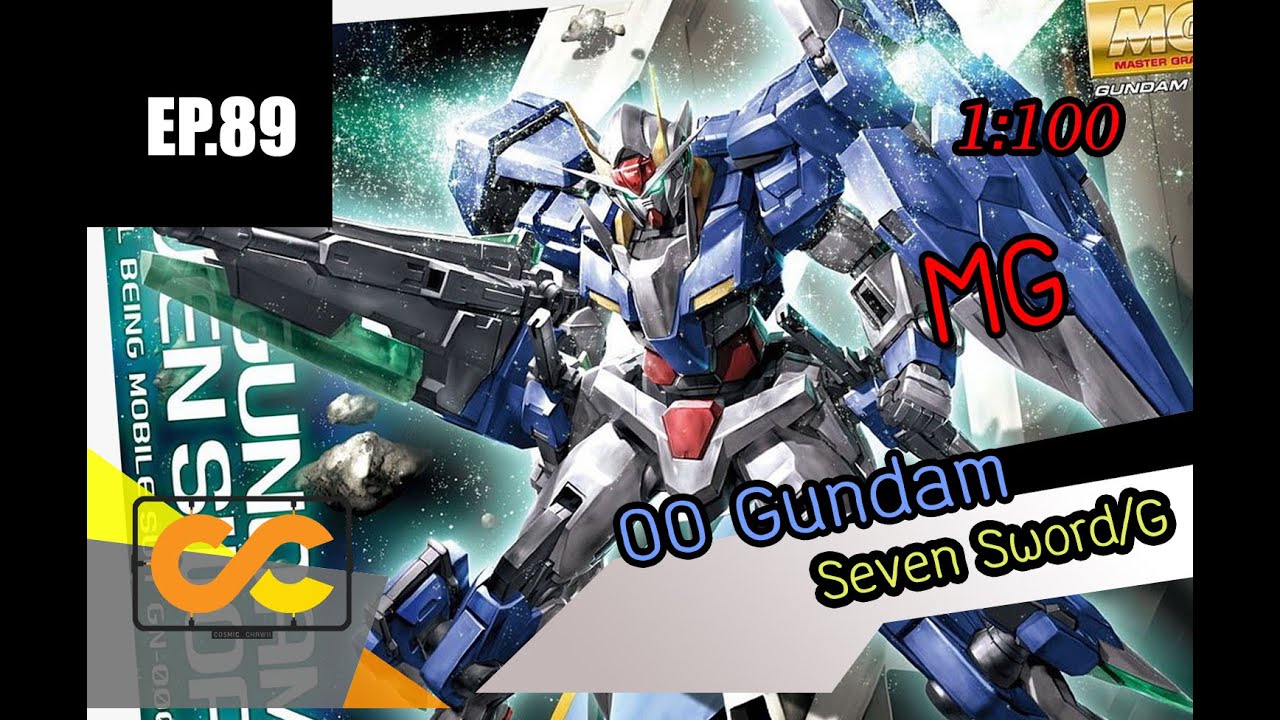Gunpla : [MG] OO Gundam Seven Sword/G รีวิวแบบเจาะตื้น