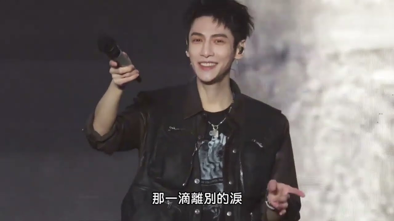 【羅云熙】20241002 臨沂國潮音樂節 閒聊 +《三生三世》live直拍