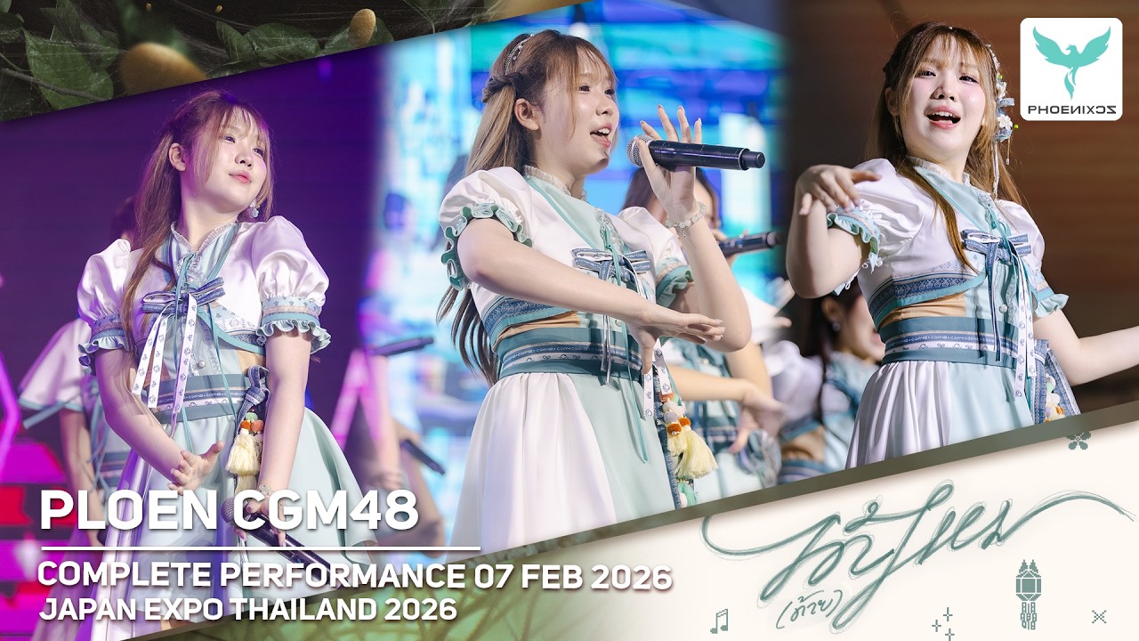 [Ploen CGM48]  Fancam - COMPLETE PERFORMANCE 07-02-2026 - Japan Expo 2026