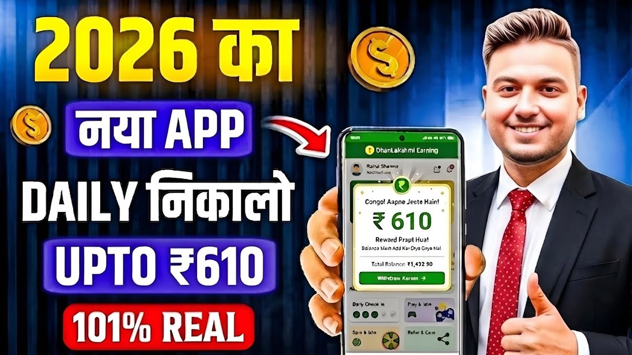Paisa kamane wala app 2026 | NEW UPI MONEY EARNING APP | New Earning App Today
