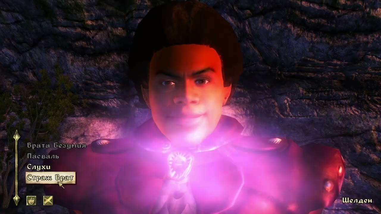 The Elder Scrolls IV: Oblivion - 169 часть За пределы Безумия, Зеддефен