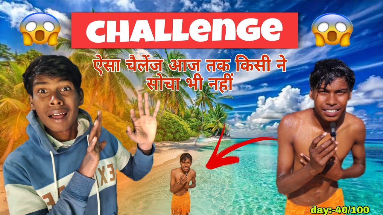 😱Aisa challenge Aaj Tak Kisi Ne socha bhi nahin hoga 🤯#challenge .....