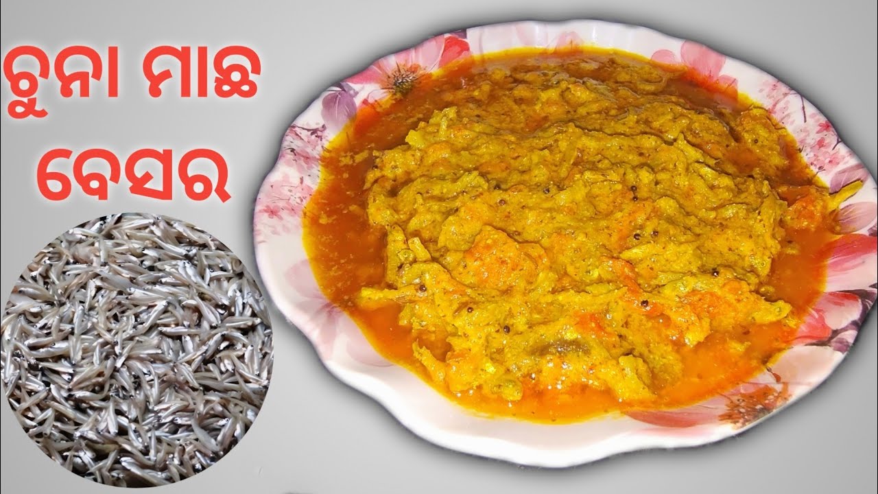 ଚୁନା ମାଛ ବେସର/Baby Fish Curry with Mustard Gravy/Chuna Macha Besara Recipe