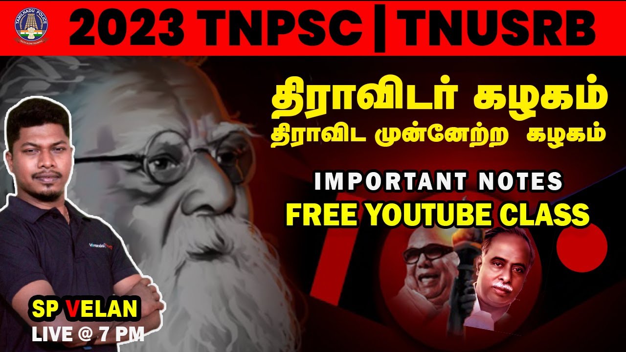 History of Dravidar Kazhagam & Dravida Munnetra Kazhagam - Unit 8 by SP Velan | TNUSRB SI | Race