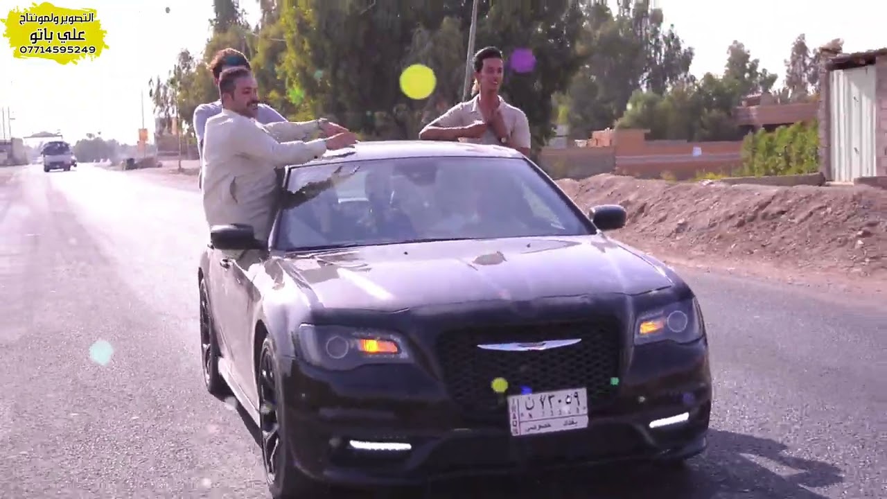 مو عريس تفاحه  حفل زفاف لاخ حسن قاسم الف مبروك التصوير  ولمونتاج علي باتو  الطلب الرقم 07714595249