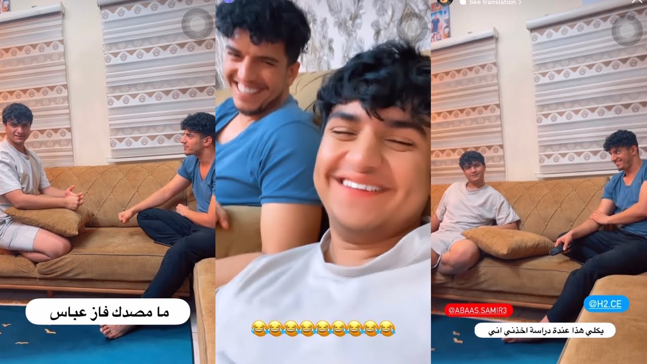 حسين و عباس يلعبون حجره ورقه مقص