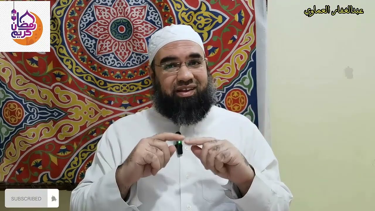 يا بني آدم خذوا زينتكم عند كل مسجدي)| وقفة مع آية )