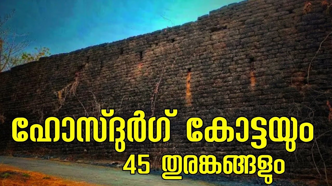 Hosdurg Fort Kanganhad/Kazarkode/Historical fort
