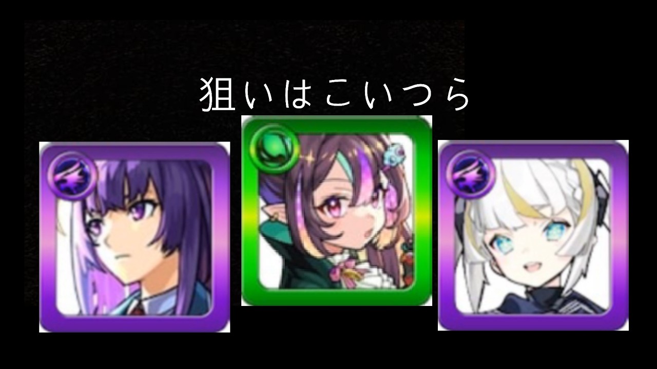 ナイトメアのために1カ月オーブためて超獣神祭引いてみた　【モンスト】
