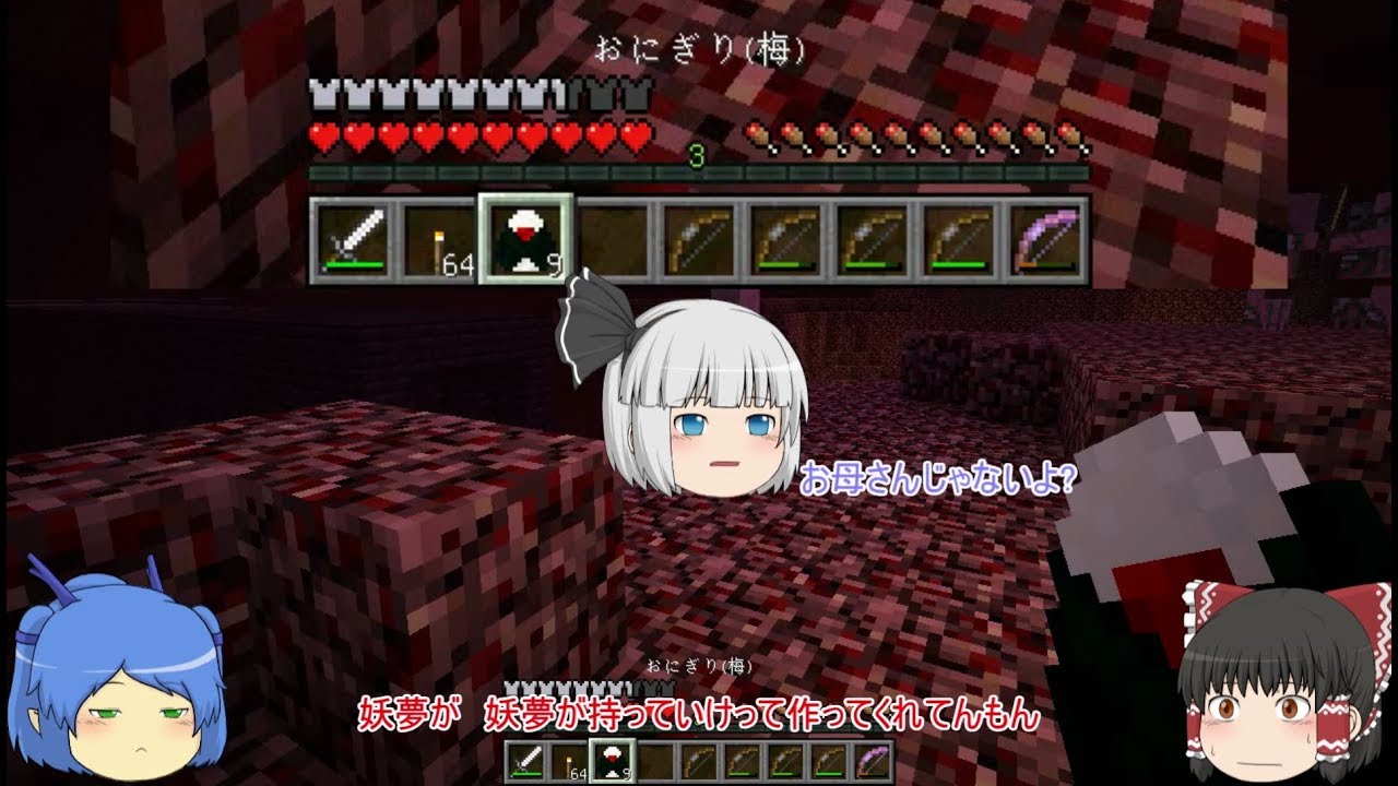 [シーズン4]　エンドラの使い魔Ⅳ　[忍び足編]　パート33　ゆっくり