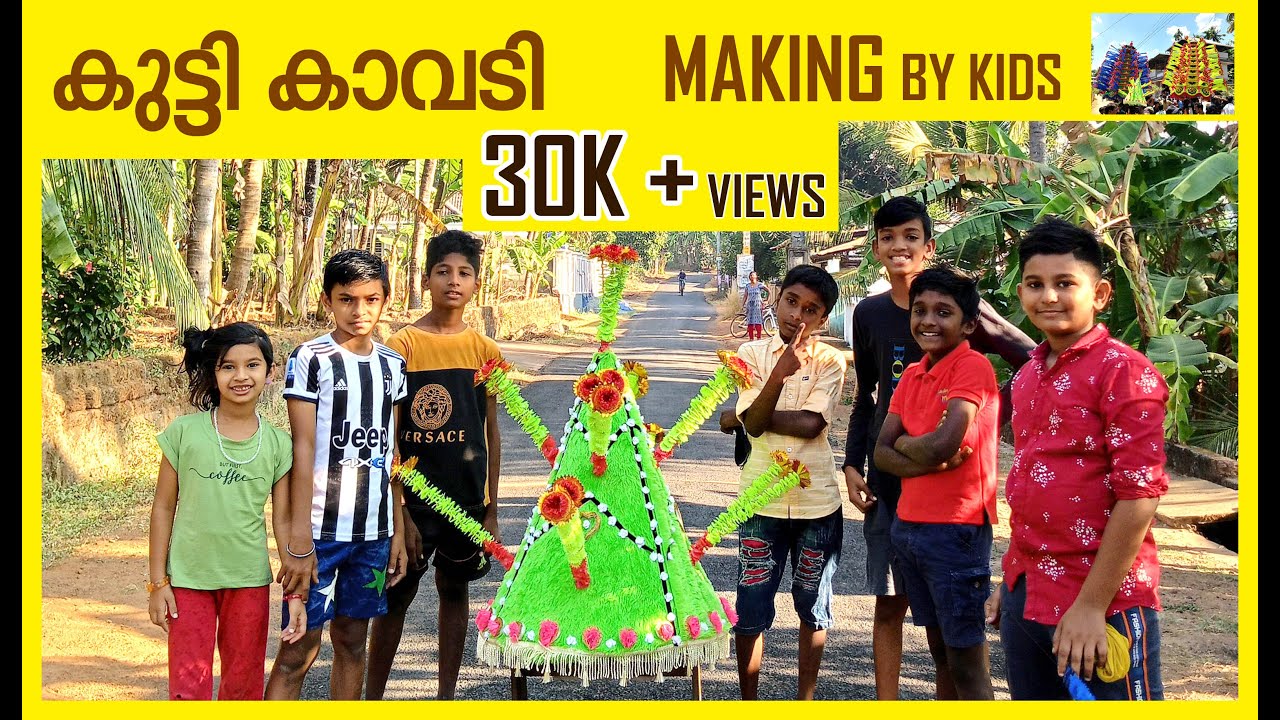കുട്ടി കാവടി നിർമാണം|Kutti Kavadi Making|Kavadi Making by Kids|Kids Kavadi|Kavadi Sivarathri 2022