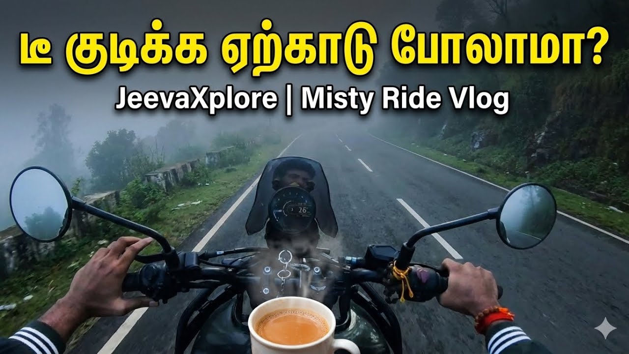 Yercadu-ல ஒரு மஜாவான tea break | Full mist Ride experience 🥳 #jeevaxplore #yercaduDiaries #tealovers