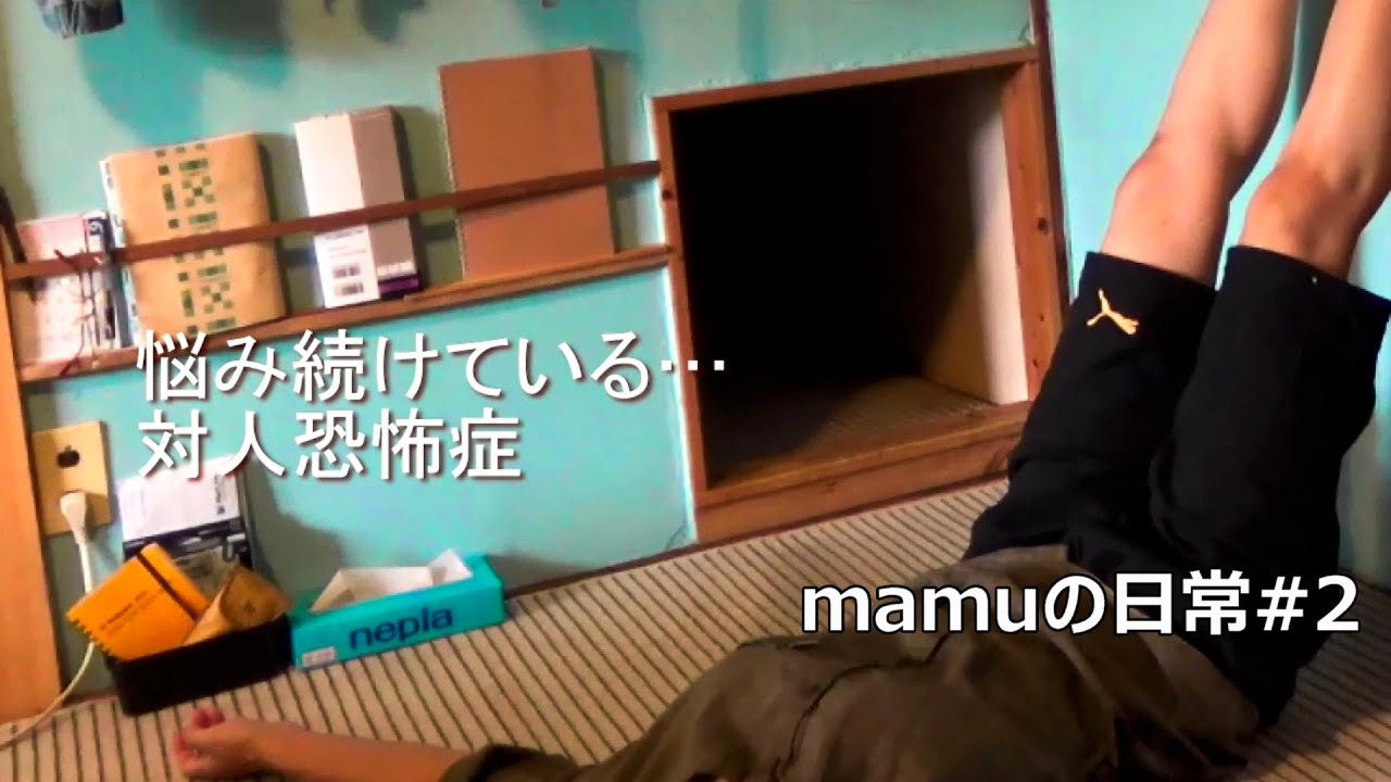 風呂なしアパートに住みつく貧乏人｜ボロアパート暮らし【昭和レトロ】