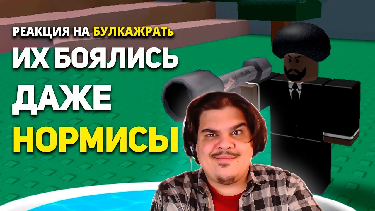 ▷ Что нашли в бассейне этого отеля? | РЕАКЦИЯ на БУЛДЖАТь