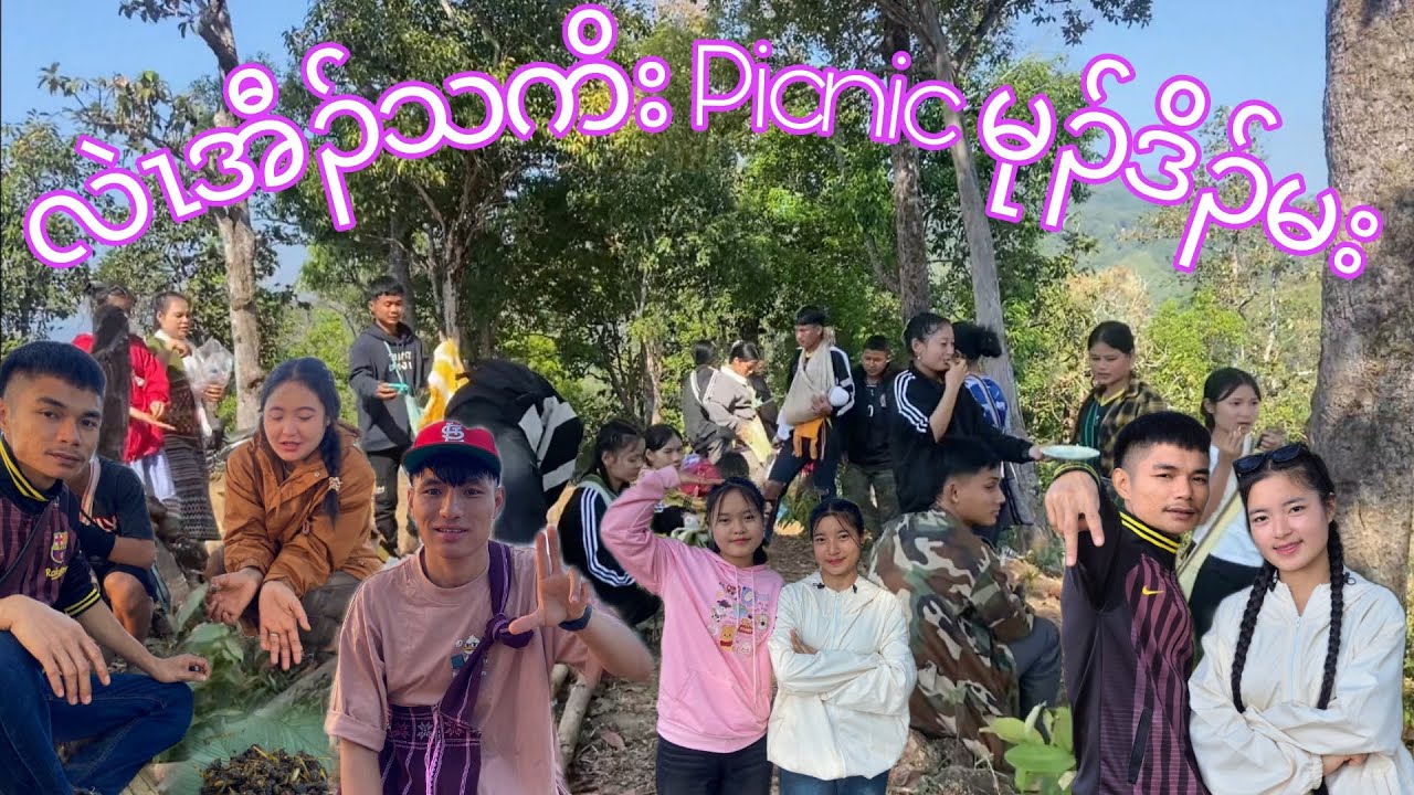 Grade {12} ကၠိဖိလဲၤအီၣ်သကိး Picnic မုၣ်ဒိၣ်မး