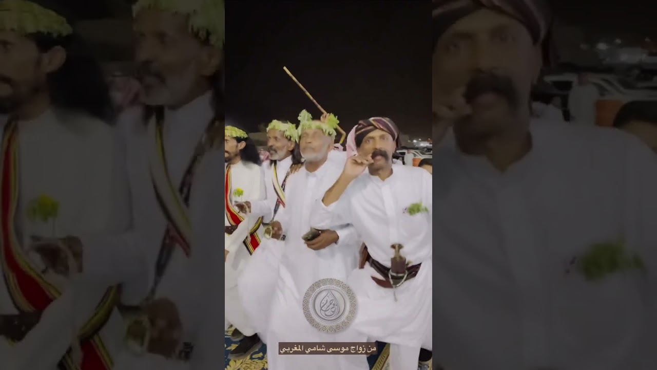 من زواج موسى شامي المغربي#محايل #قصر_السلطان