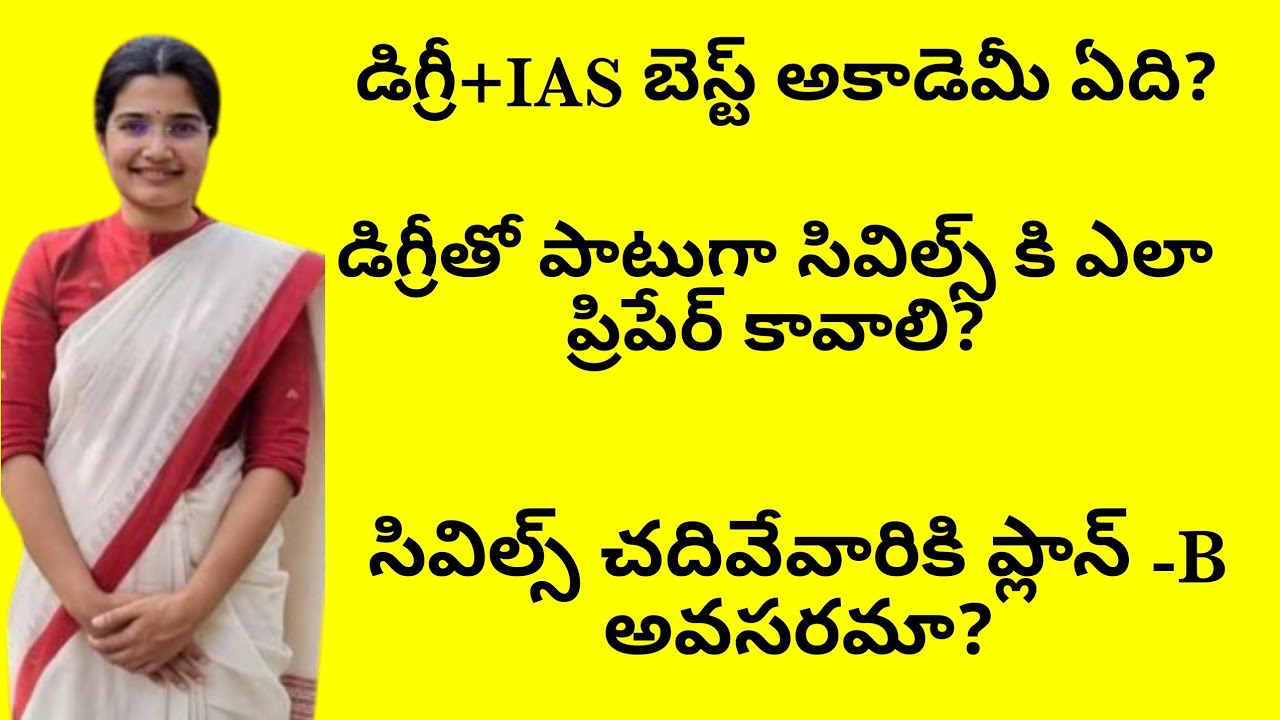 full details about Degree + IAS in telugu and full details about takshasila IAS (degree+IAS)