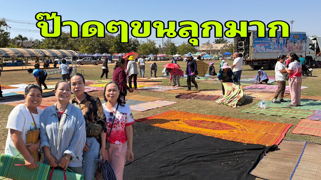 ไม่คิดว่าจะมีแบบนี้#อุ๋งอิ๋งเพชรบ้านแพง 