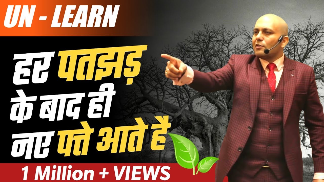 Un-learn : Science of luck | हर पतझड़ के बाद ही नए पत्ते आते हैं | Harshvardhan Jain