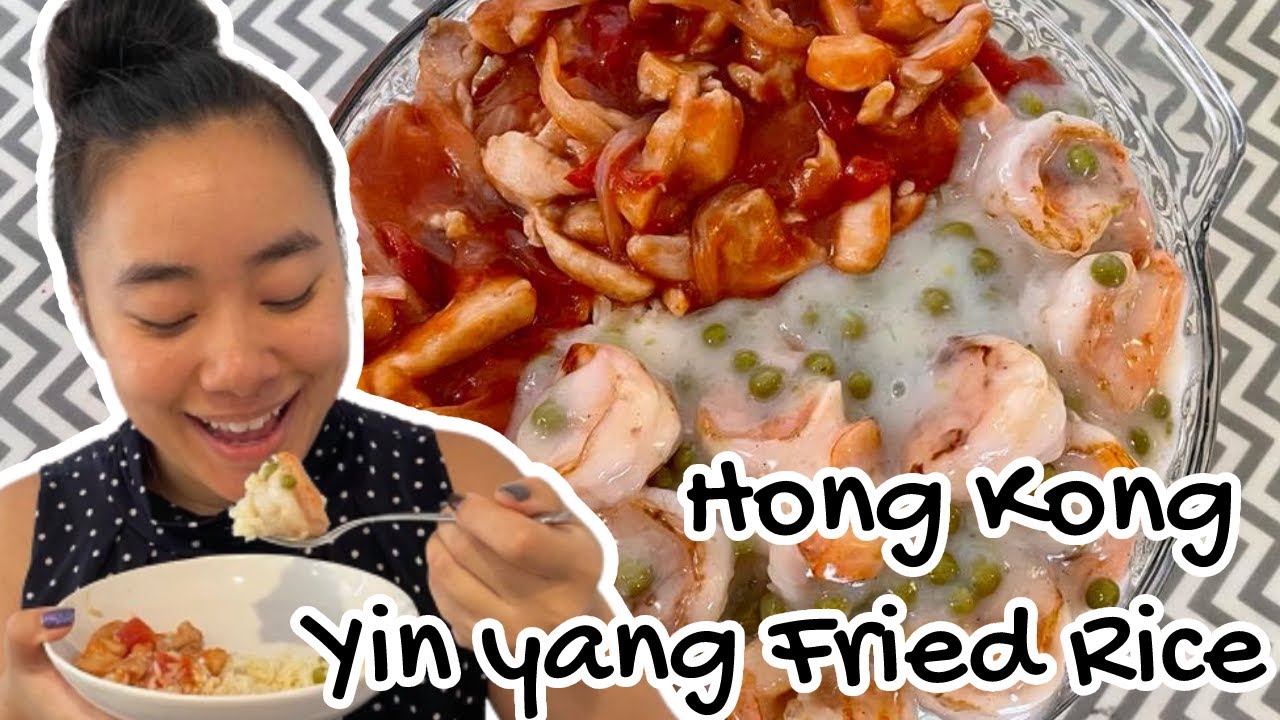 Easy Hong Kong Yin Yang Fried Rice 鴛鴦炒飯