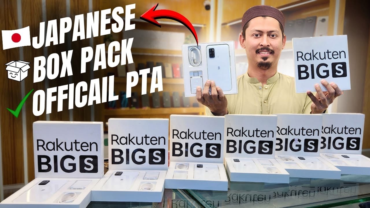 🔥 Rakuten Big S – Official PTA Approved Japanese Box Pack Phone! 📦📱